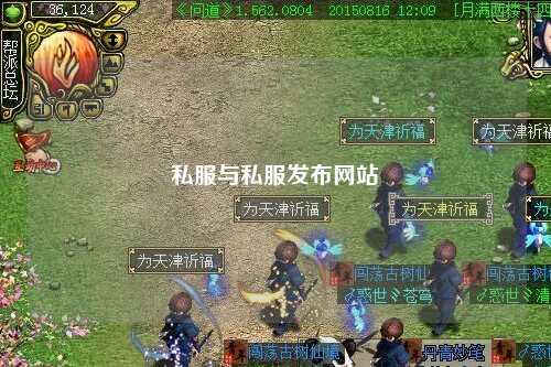 私服与私服发布网站